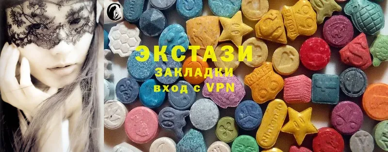 ЭКСТАЗИ mix Черкесск